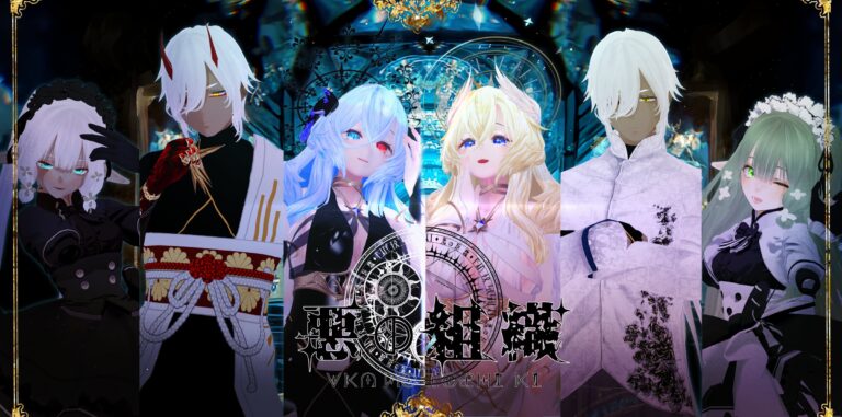 「悪の組織」二周年企画に協賛します