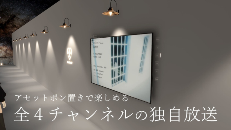MetavacationTVに協賛