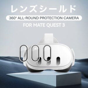 レンズシールド for Meta Quest 3 / Quest 3S