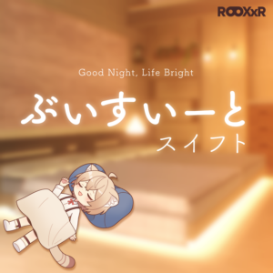 V睡まくら　ぶいすいーと スイフト